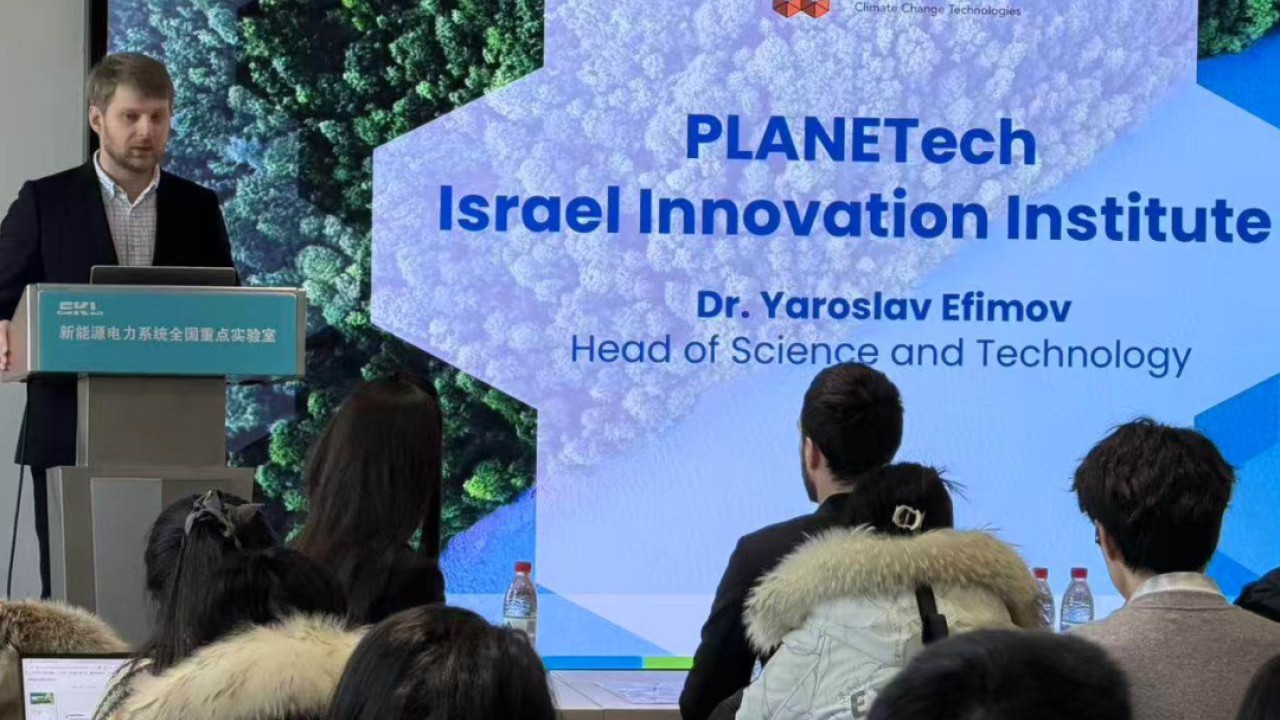China, Israel continue to collaborate in science and tech despite unrest in Gaza