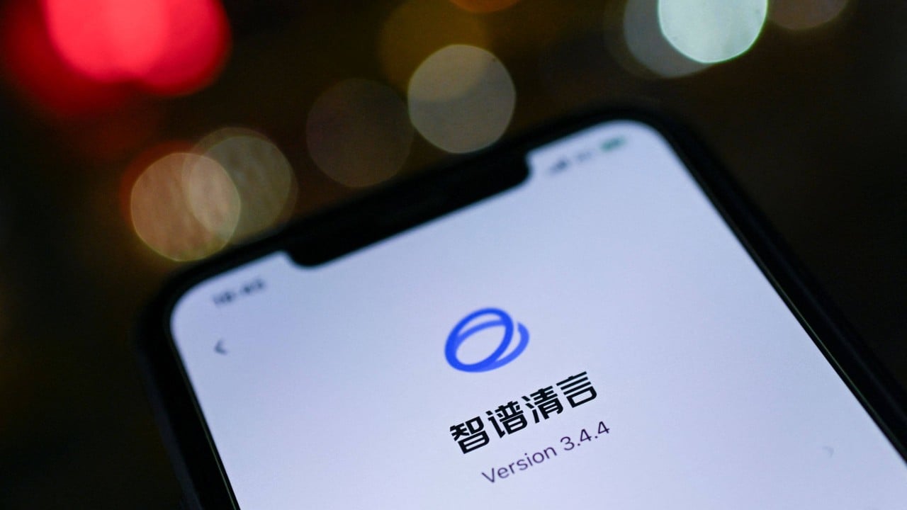 China’s AI labs race to debut latest models before Lunar New Year插图 China’s AI labs race to debut latest models before Lunar New Year插图