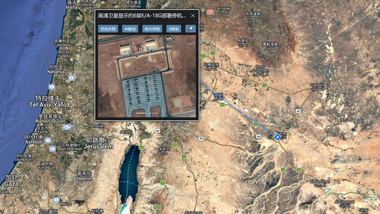PLA, Chinese firm release satellite images showing US military build-up around Iran