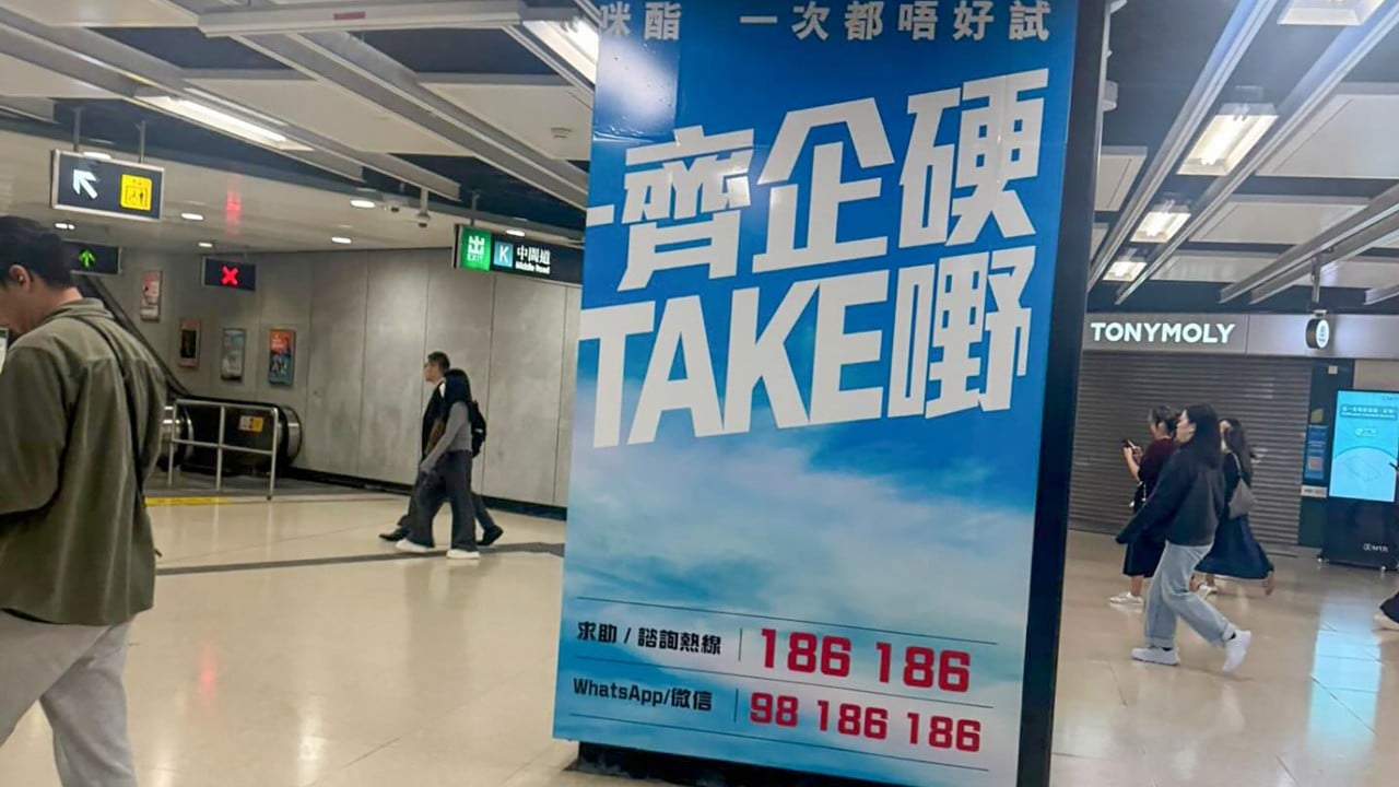 Red faces at bureau after anti-drug advert sends opposite message