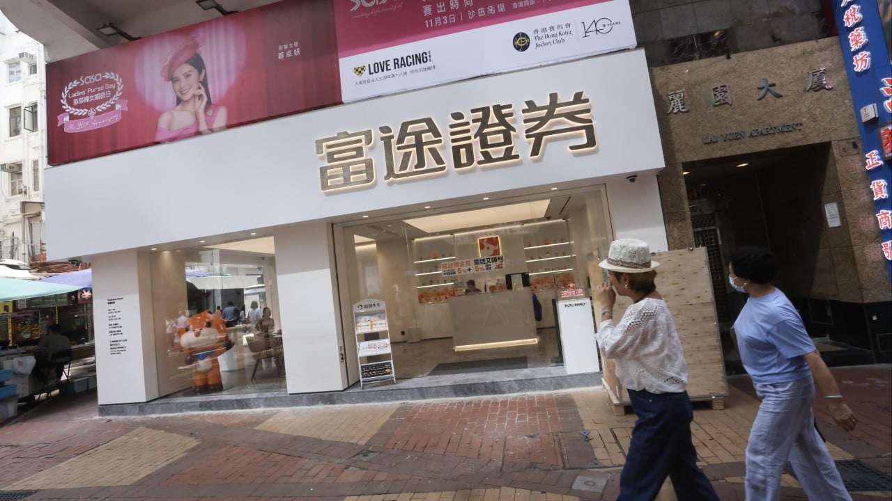 Futu Securities opens coffee shop in branch as it adapts to changing client ‘lifestyles’