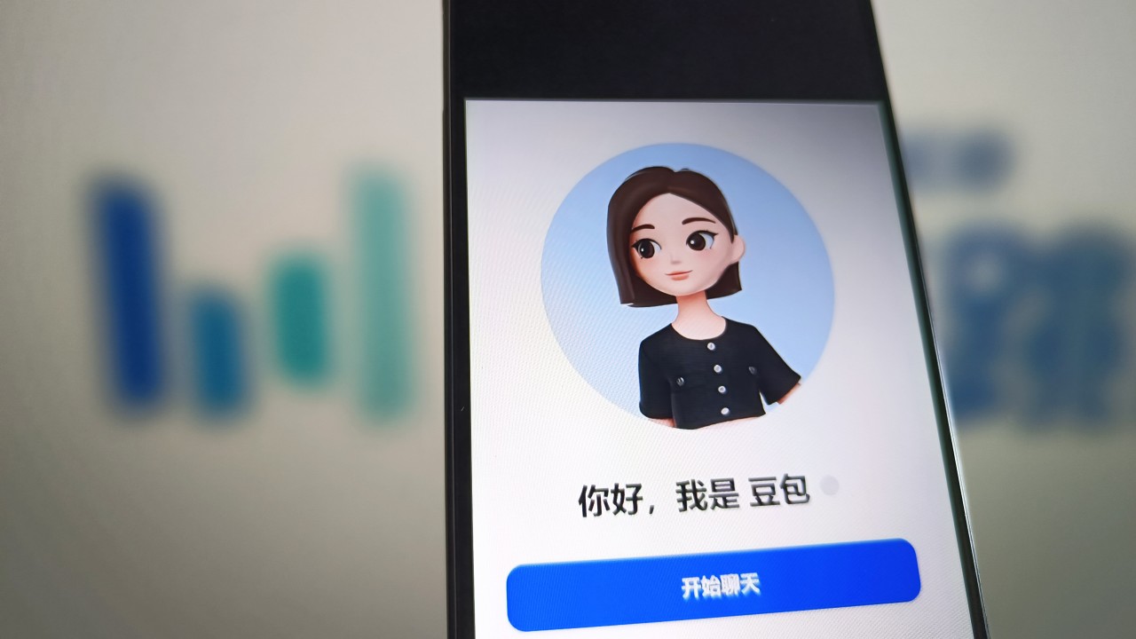 ByteDance profit plunges on AI push as TikTok Shop powers overseas growth: reports