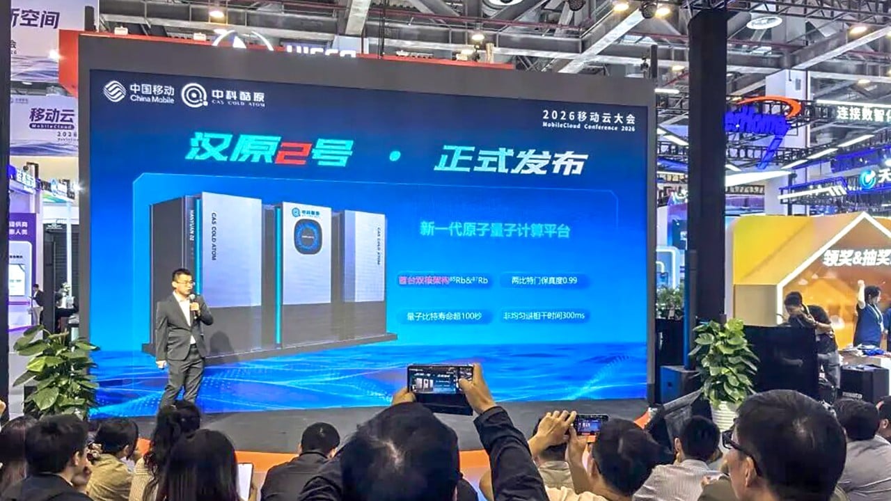 China unveils Hanyuan-2, the world’s first dual core quantum computer