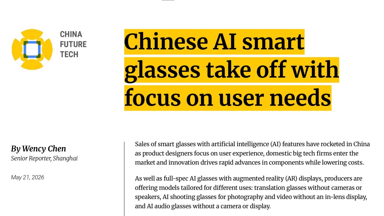 Chinese AI smart glasses take off with focus on user needs