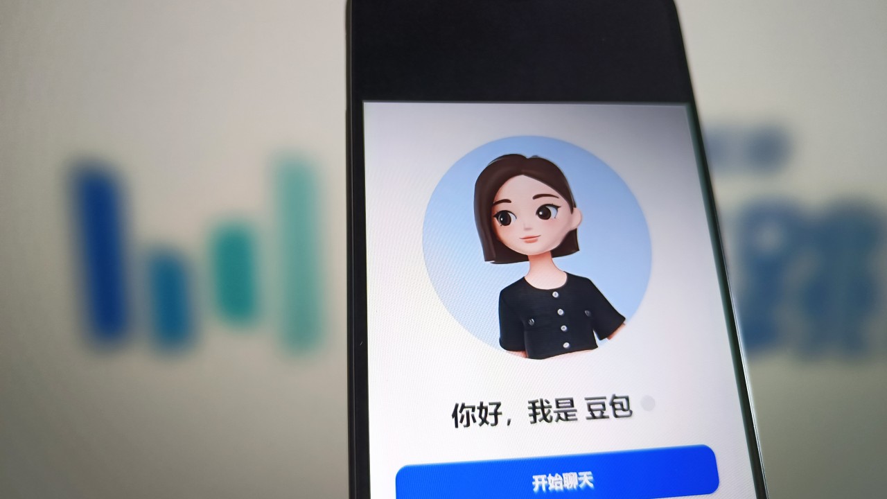 Will China pay for AI? ByteDance’s Doubao loses 6 million users after subscription plan