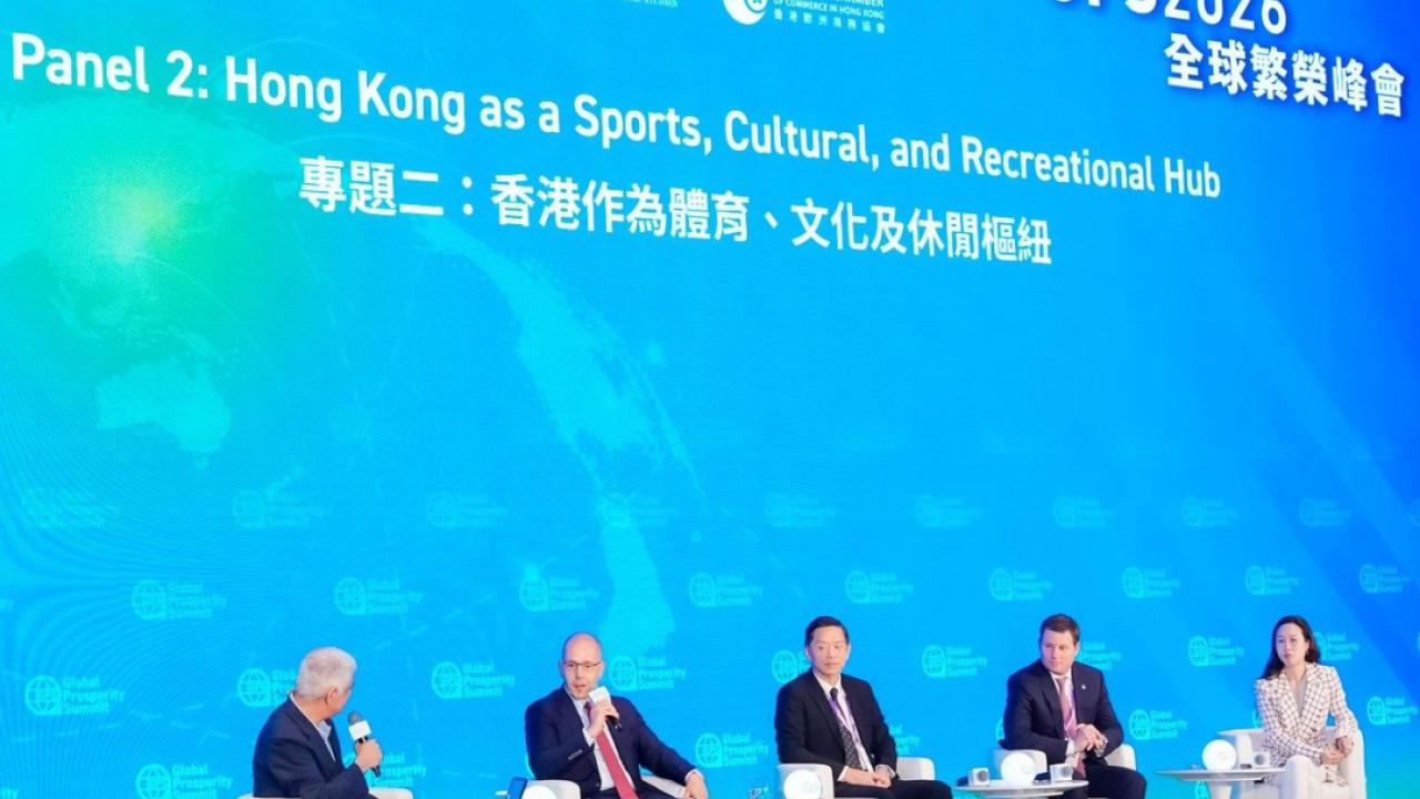 Global Prosperity Summit 2026 showcases Hong Kong’s role in future-focused industries and global cooperation