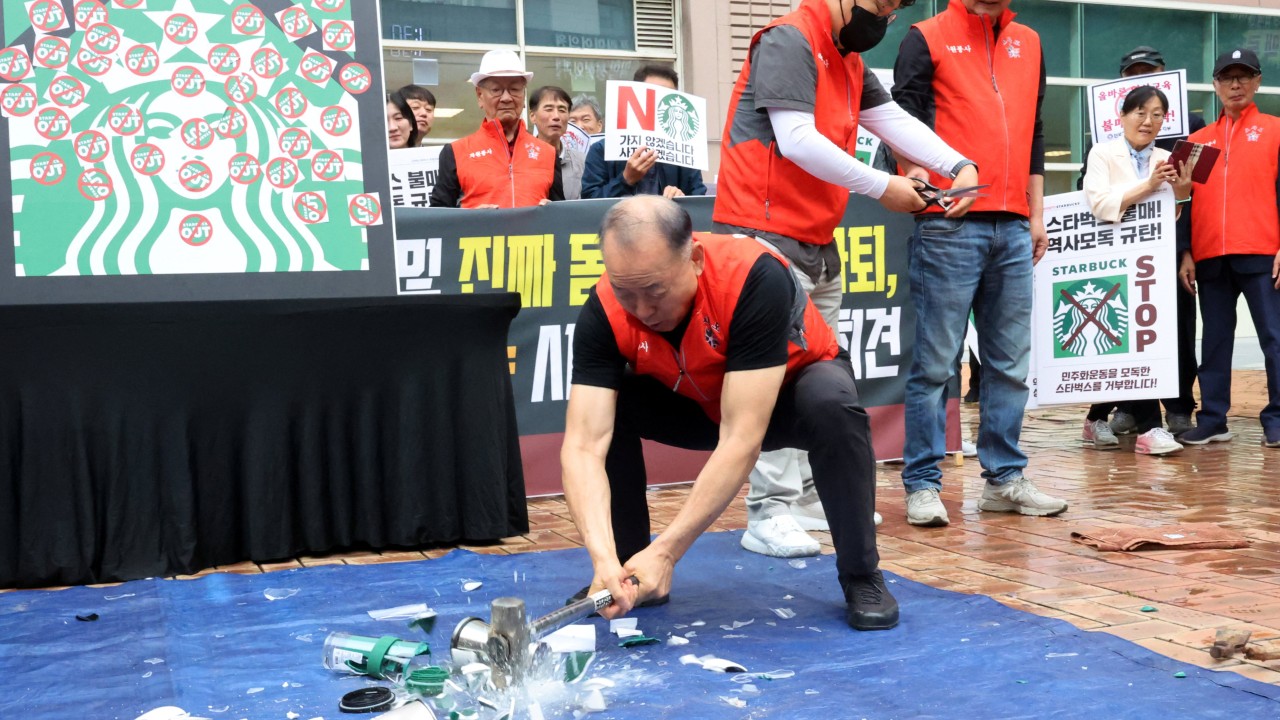Starbucks South Korea Staff to Attend History Lesson Following 'Tank Day' Promotion Controversy