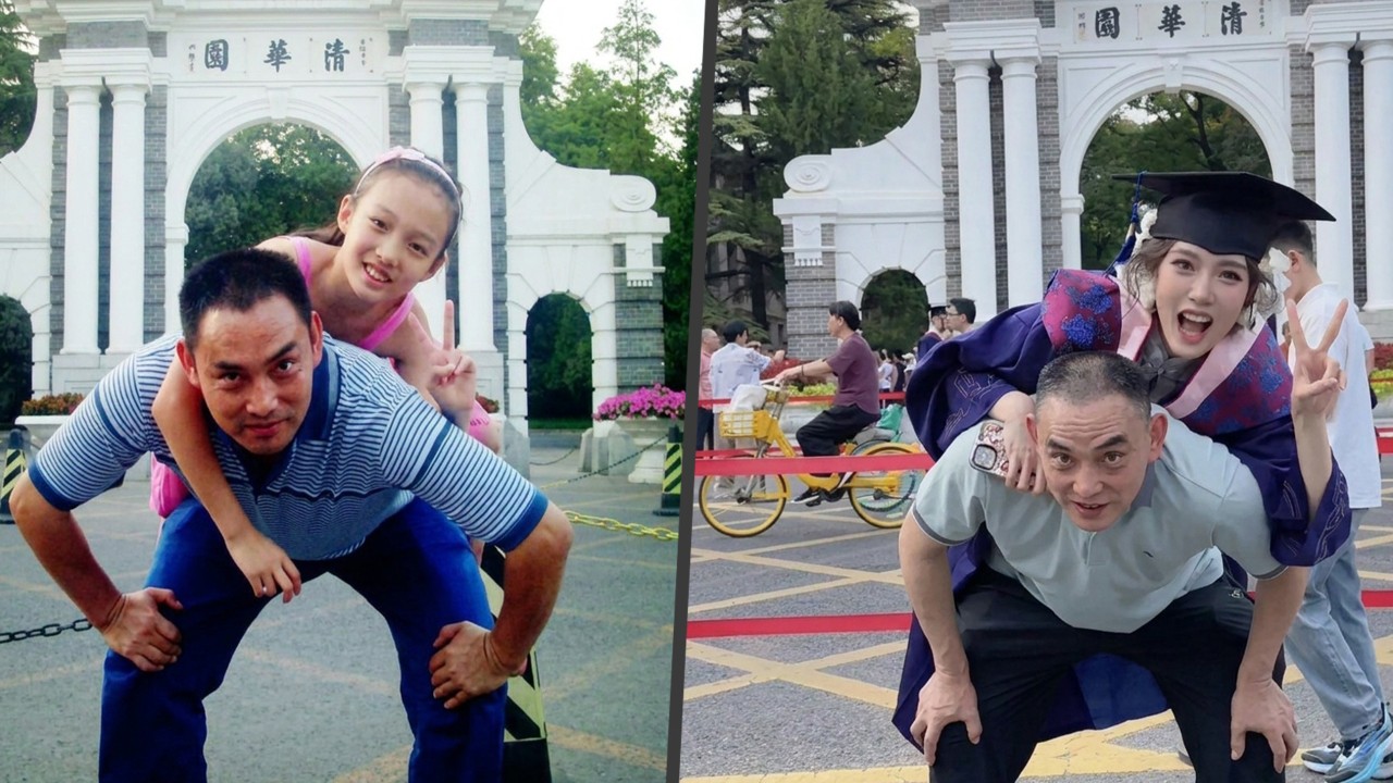 China woman graduates from Tsinghua University 17 years after childhood photo there with dad
