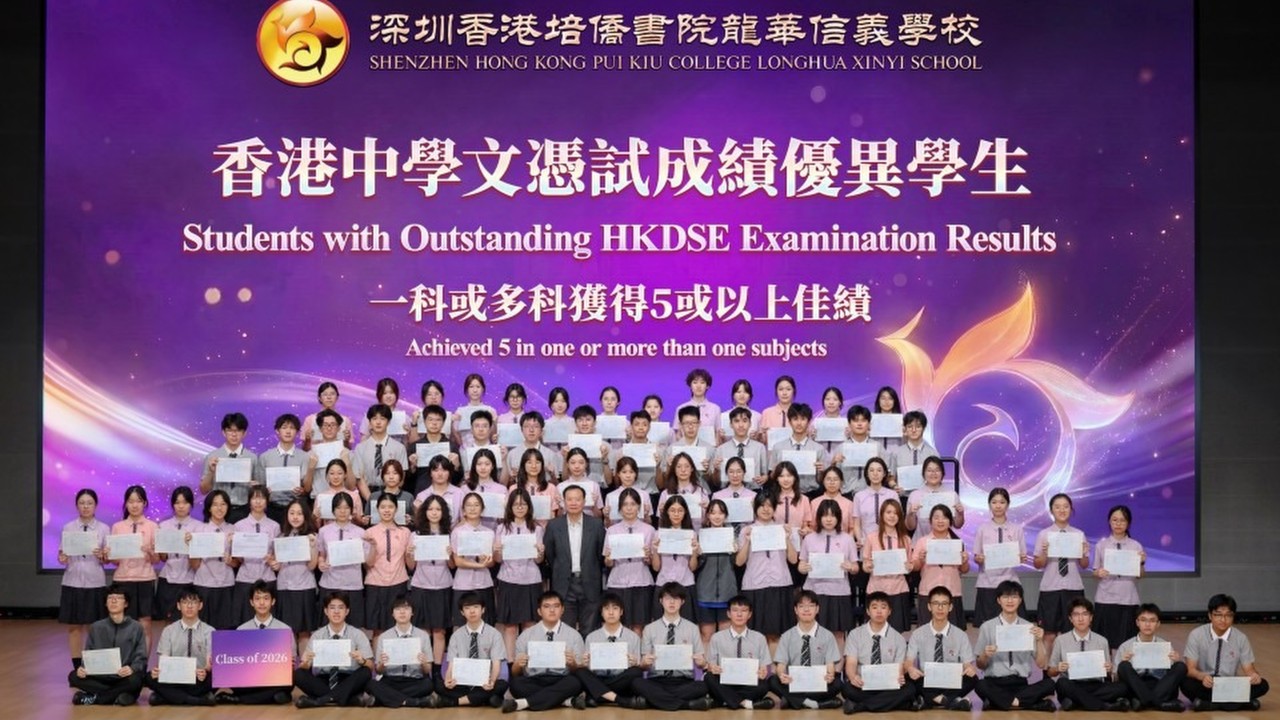 Mainland schools for Hong Kong pupils beat city average in university entrance exams
