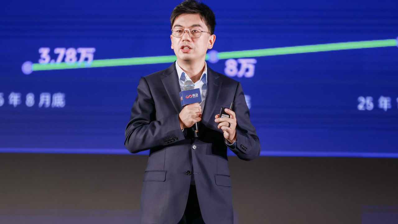 No longer token economy? SenseTime bets on ‘task economy’ as token prices set to drop