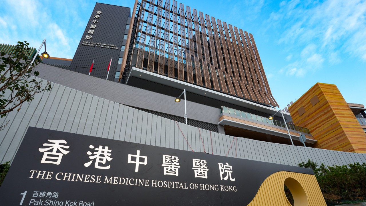 Hong Kong’s chinese medicine hospital to launch stroke, back pain programmes next week