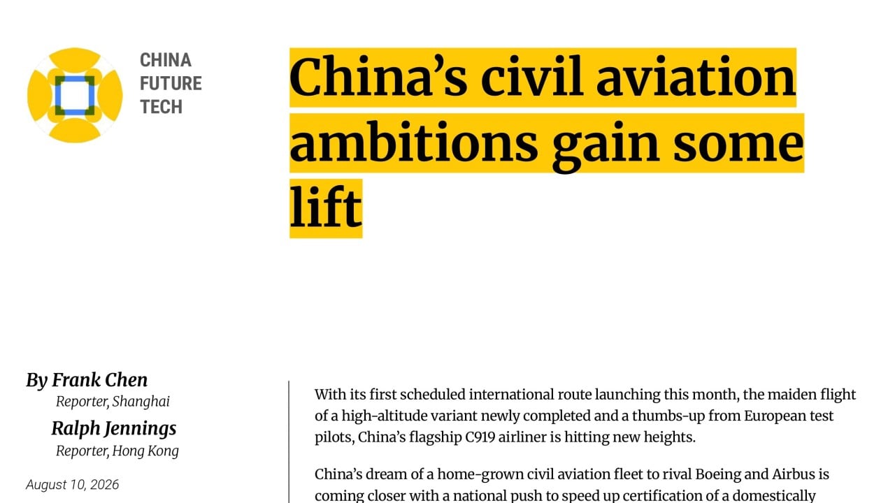 China’s civil aviation ambitions gain some lift
