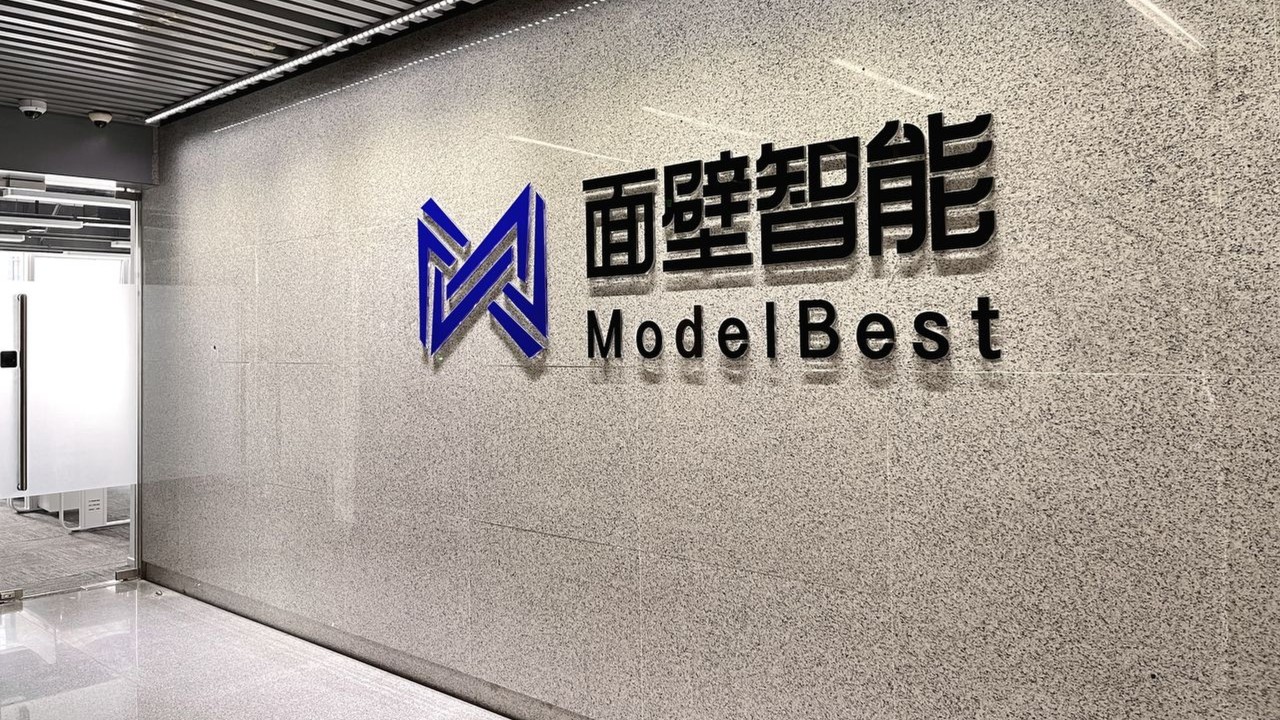 Chinese AI start-up ModelBest kicks off pre-IPO tutoring process for mainland listing