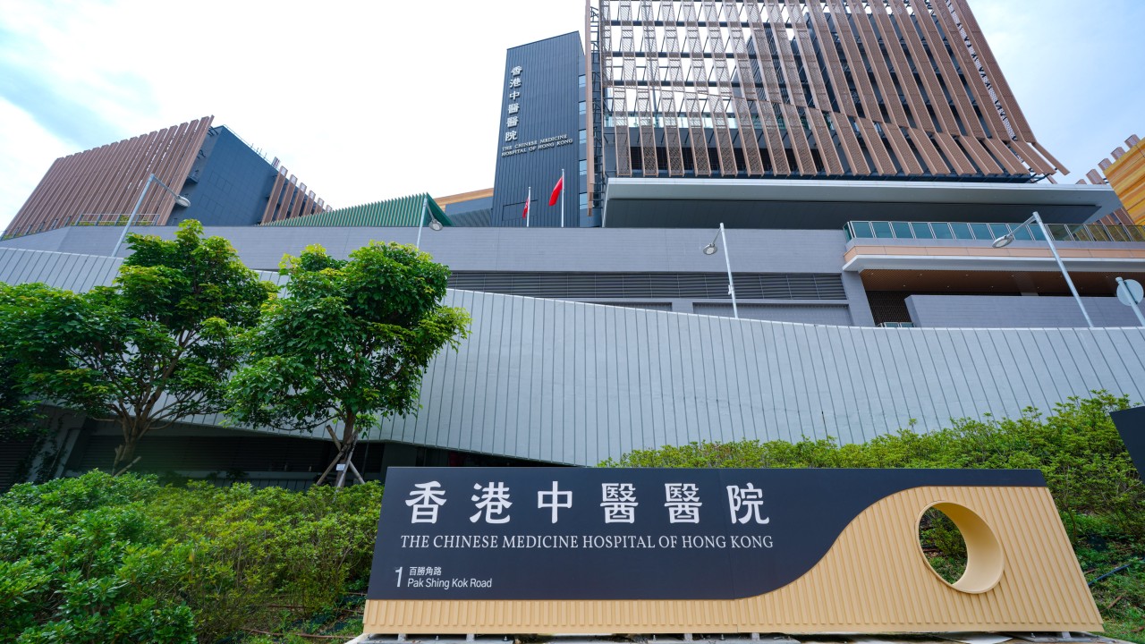 Hong Kong’s Chinese Medicine Hospital to start 24-hour inpatient services in December