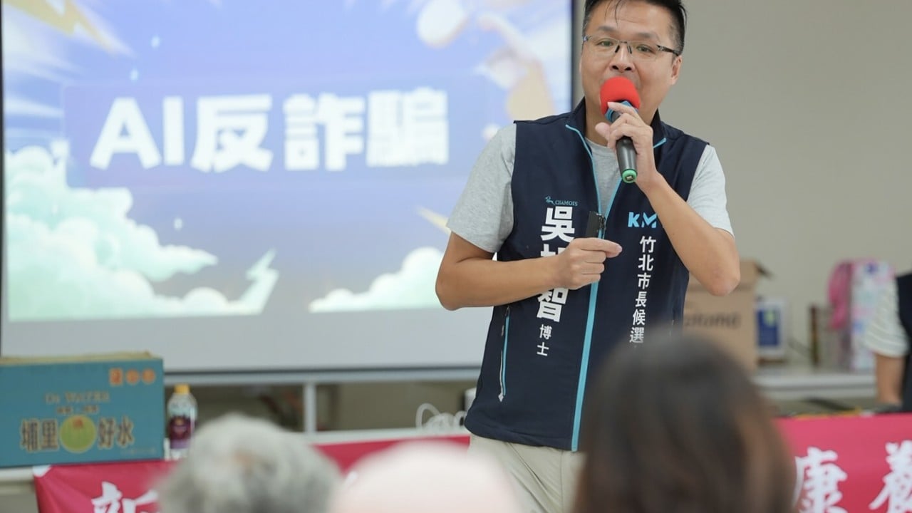 Taiwan’s opposition parties split over mayoral race, threatening 2028 election alliance