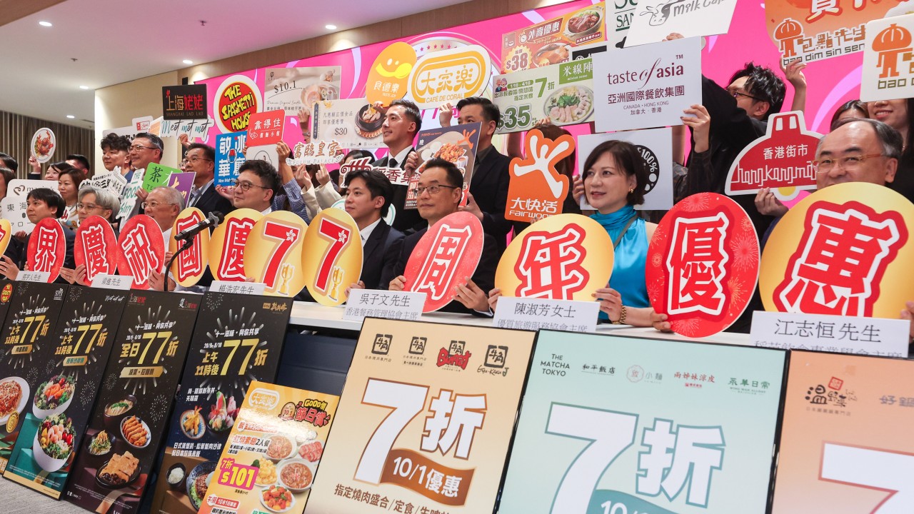 Hong Kong businesses offer discounts at more than 3,800 outlets for National Day