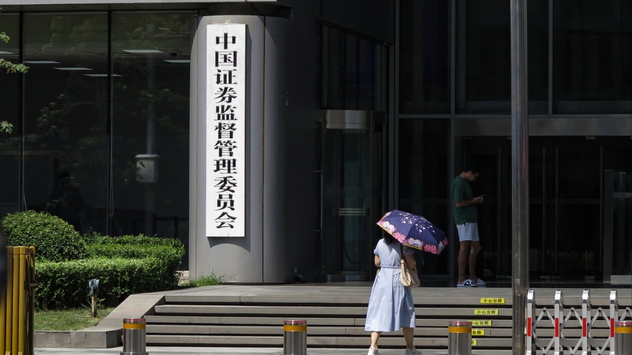 中國券商響應北京打擊境外股票交易行動