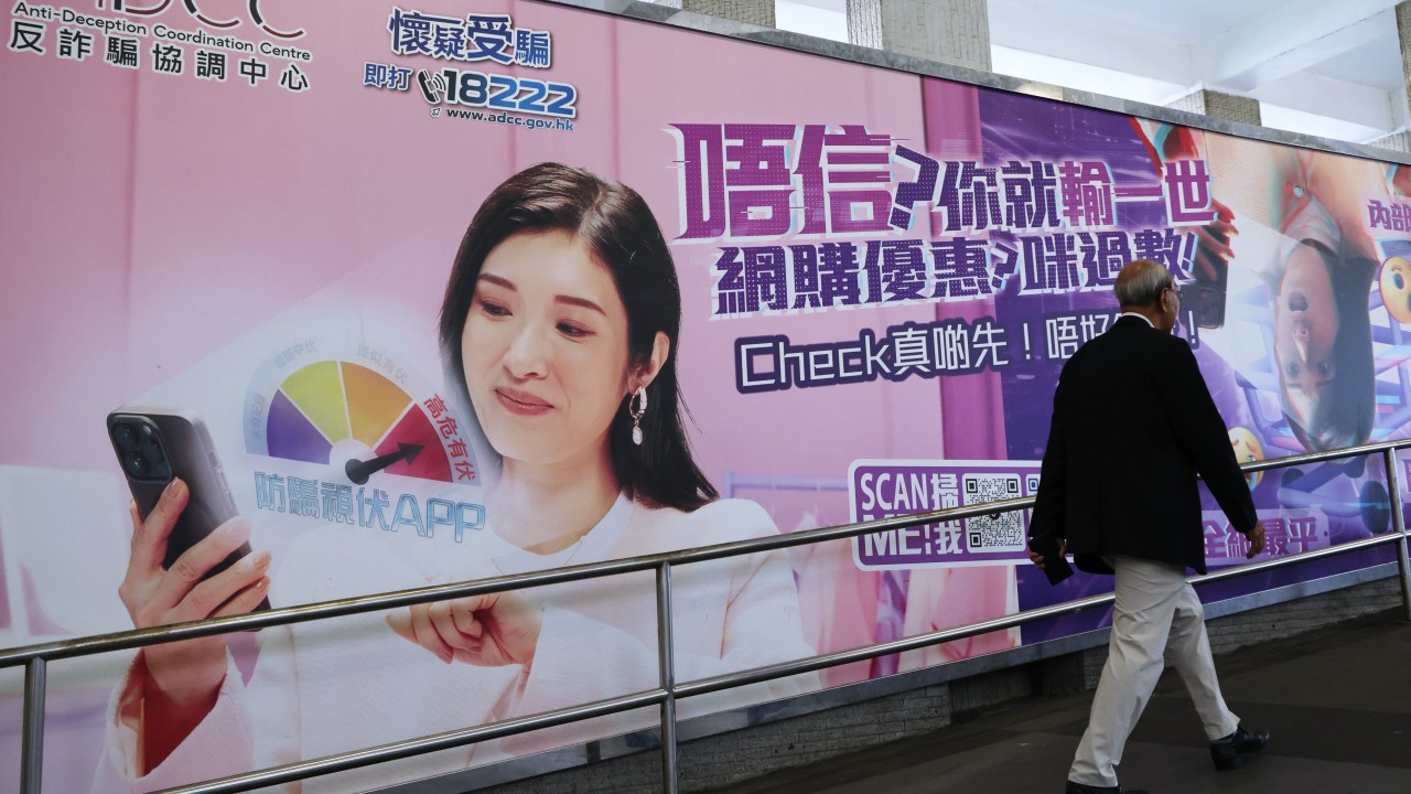 Retired Hong Kong woman loses HK$2.9 million in online romance, fake app scam
