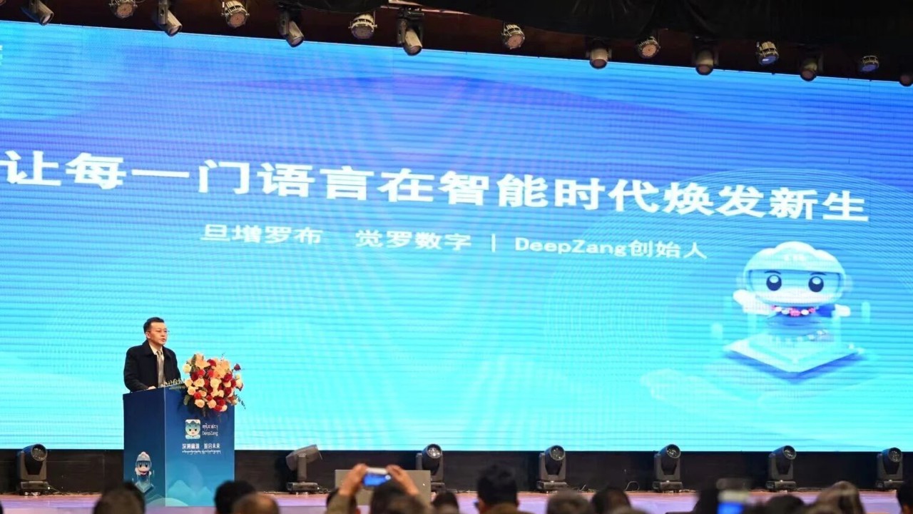 China’s DeepZang AI aims to transform Tibetan language tech, promote ethnic unity