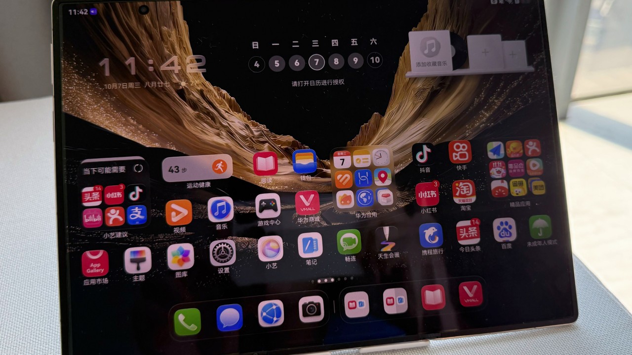 Reporter’s Notebook: My golden week spent with Huawei’s new US$3,500 trifold phone