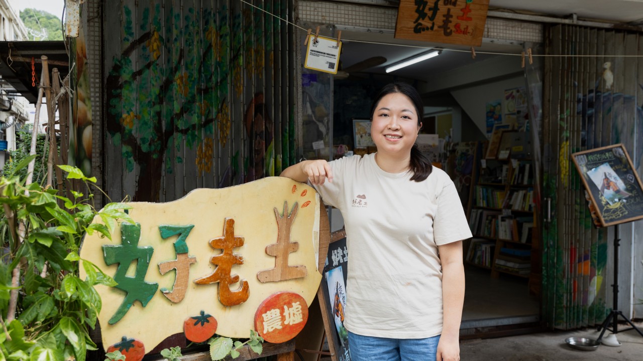 Hong Kong group aims to cultivate a lasting future for rural Lantau communities