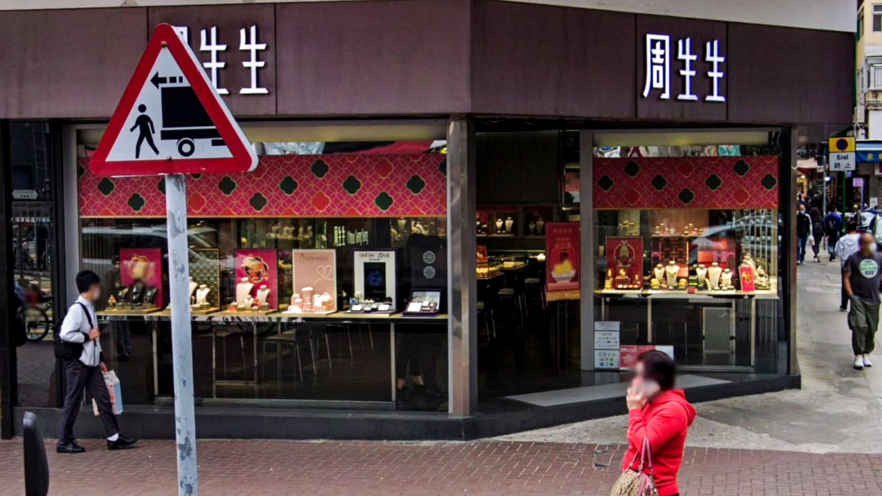 Hong Kong police arrest suspect in HK$80,000 Tai Po gold necklace theft