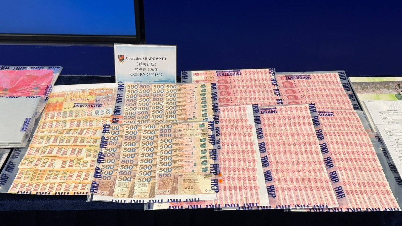 6 arrested over HK$14m agarwood and crypto investment scam that ran for 9 years