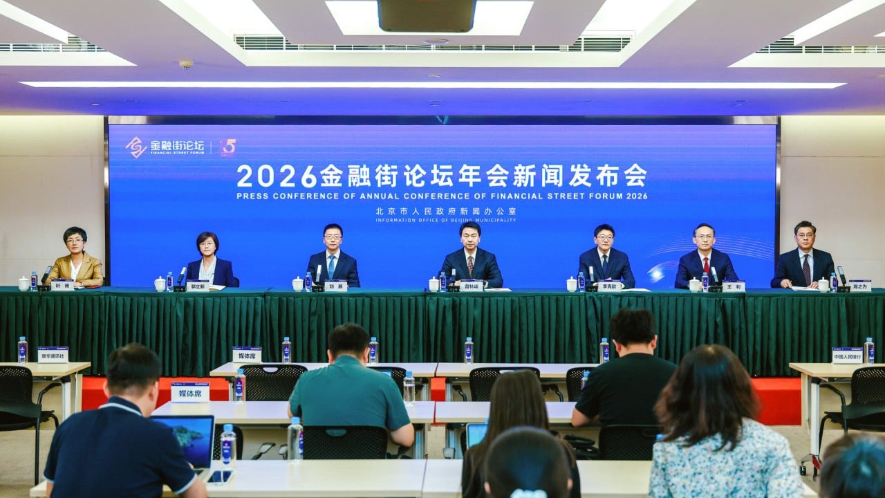 Financial Street Forum forecast calls for more opening up by Chinese regulators