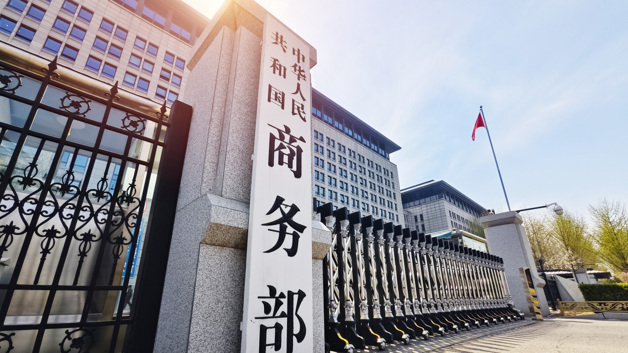 China to boost protection of trade secrets against foreign entities