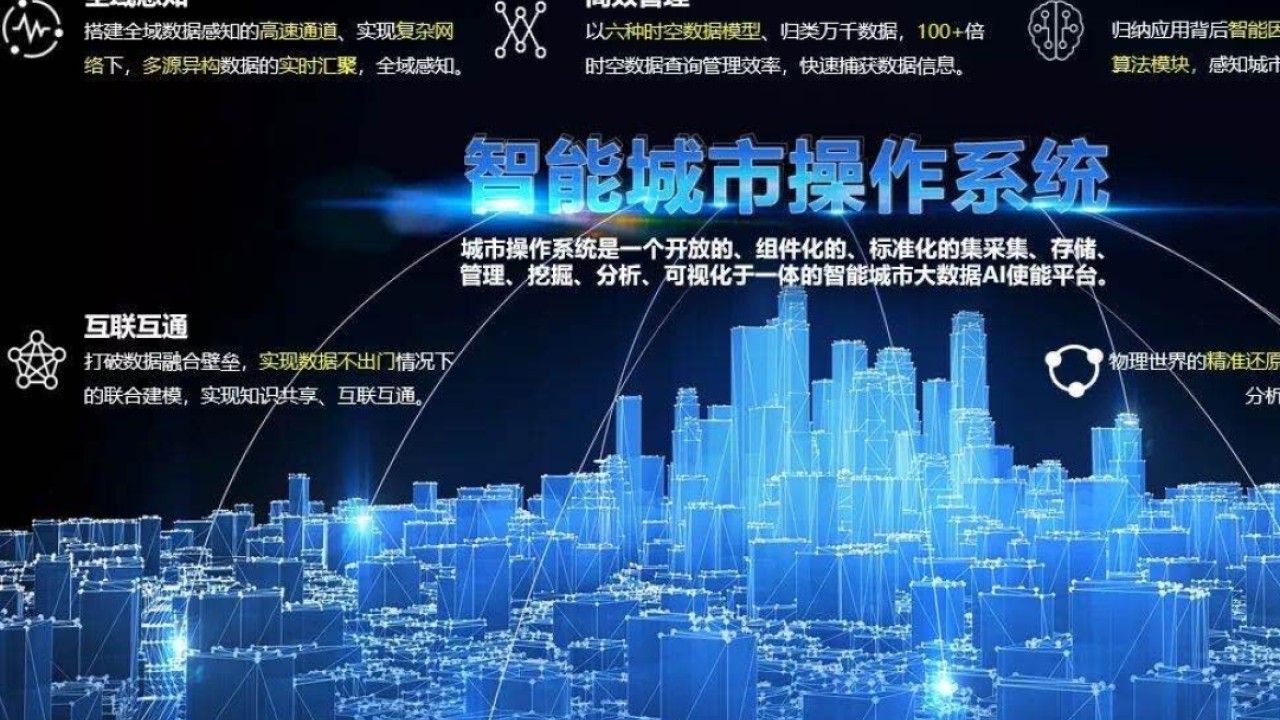 Image for JD builds AI control system that can save China’s thermal power plants billions and reduce pollution