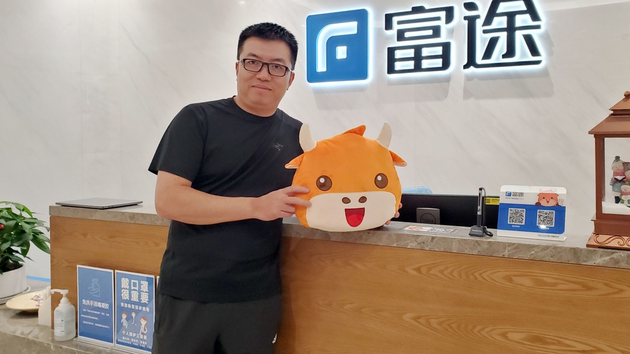 Image for Tencent-backed online trading platform Futu presses ahead with Singapore, US expansion plans