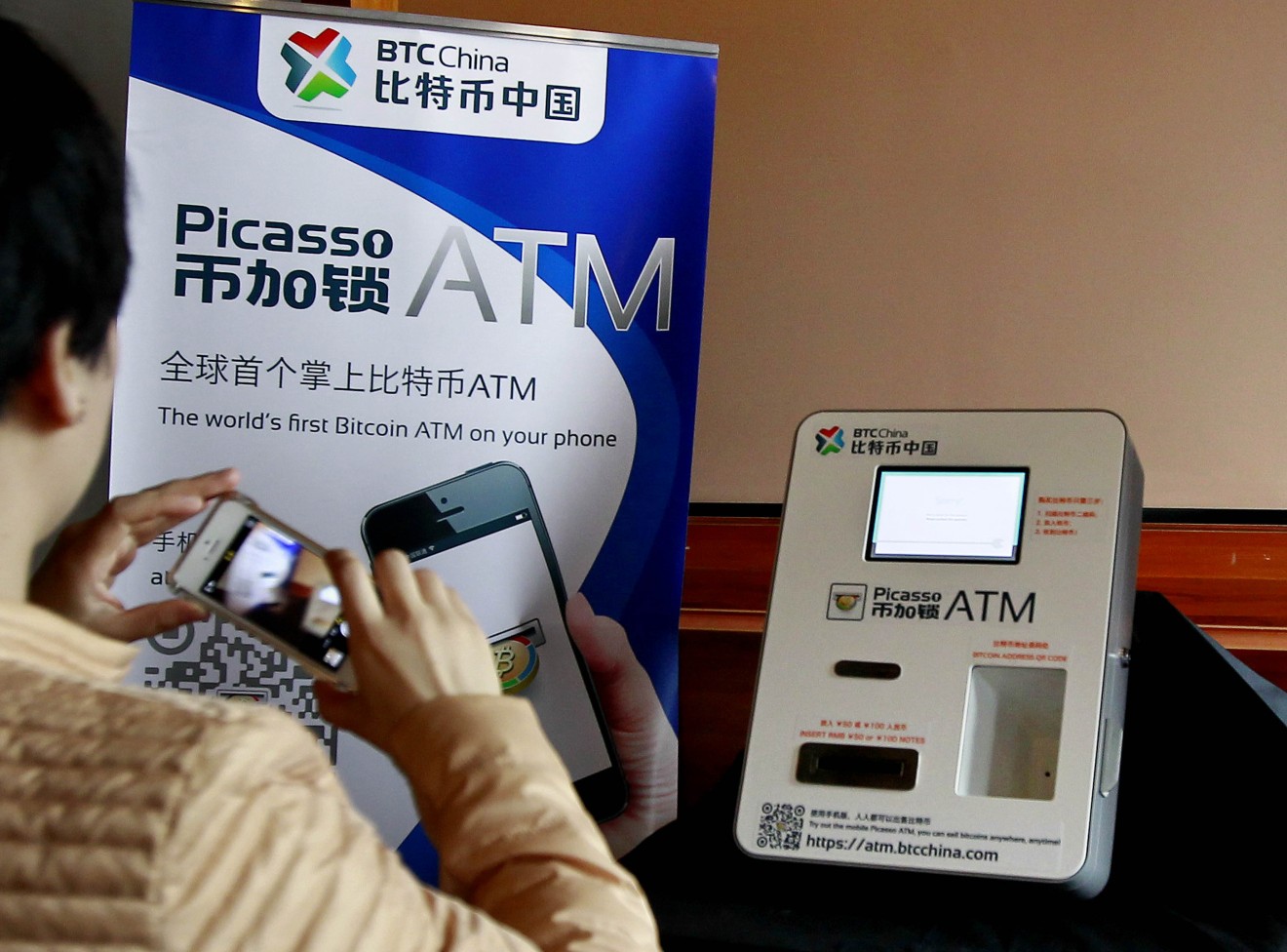 Bitcoin exchange skirts ban by banks | South China Morning Post