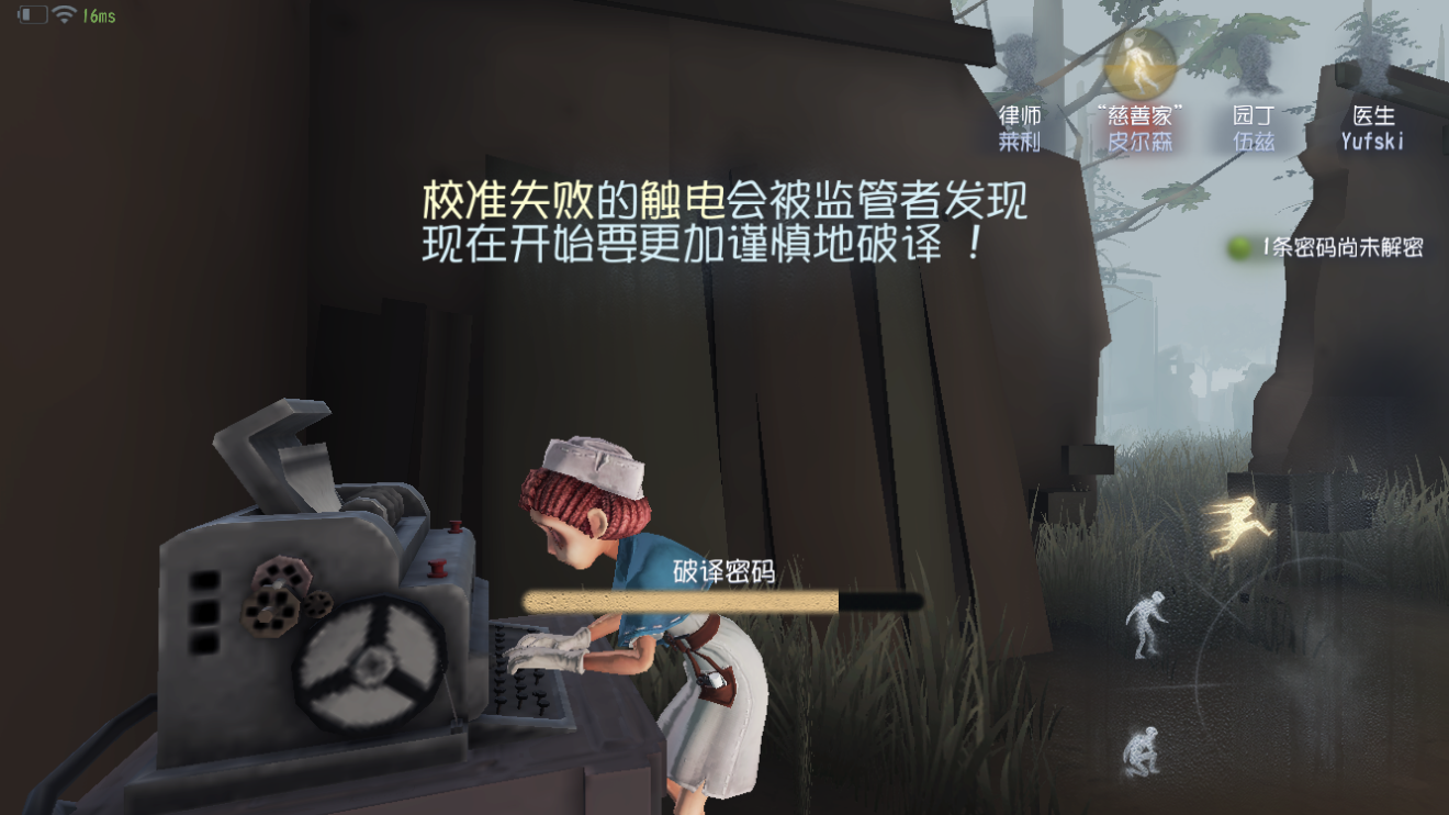 The biggest mobile game in China is a multiplayer murder