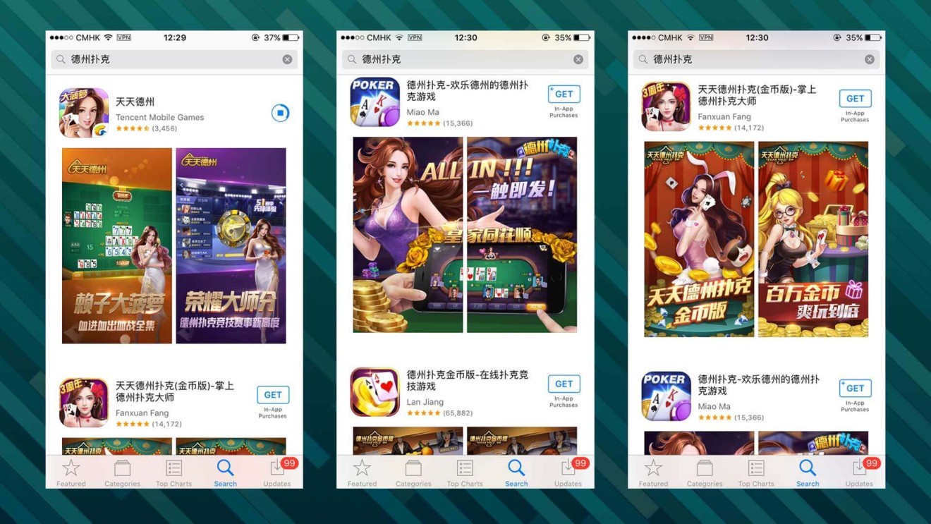 China poker online game