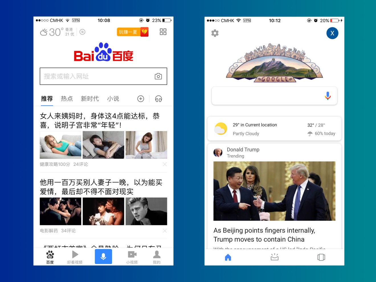 How Does Baidu S Search Engine Compare To Google Baidu Rsquo S