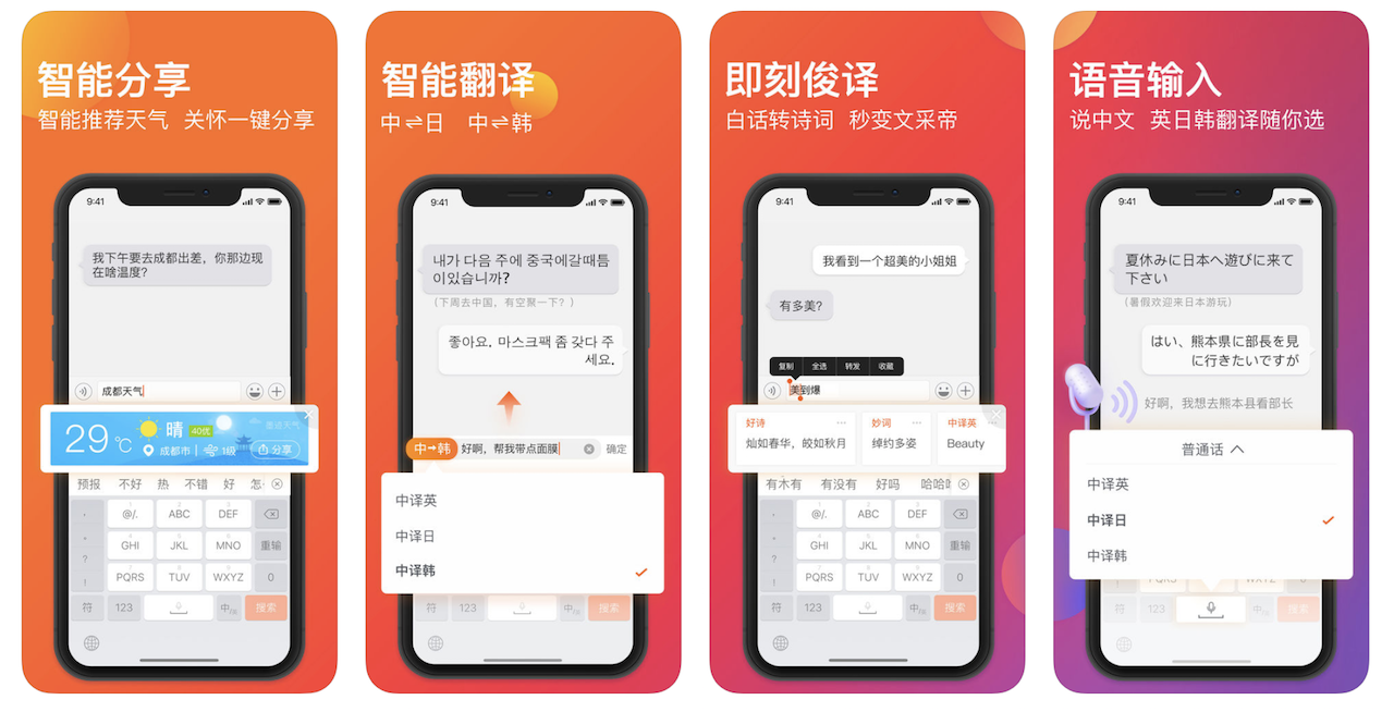 Sogou Sogou