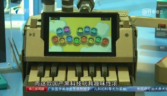 Nintendo is not legally allowed to sell the Switch in mainland China so I suppose mainland Chinese have a better excuse to be ignorant than the Taiwanese. (Picture: GDTV)