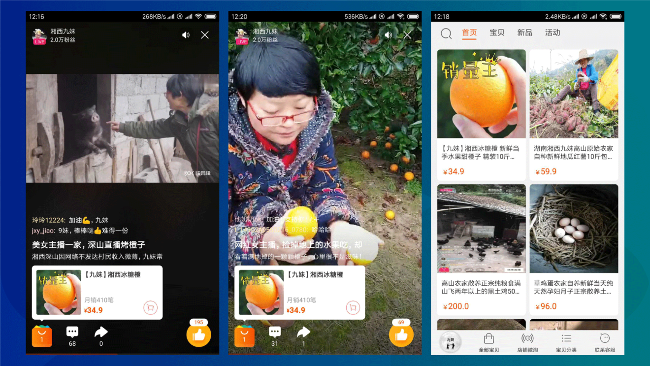 Chen Jiubei (aka Xiangxi Jiumei) live streams on Taobao’s platform from her village in western Hunan province in China. (Picture: Taobao)