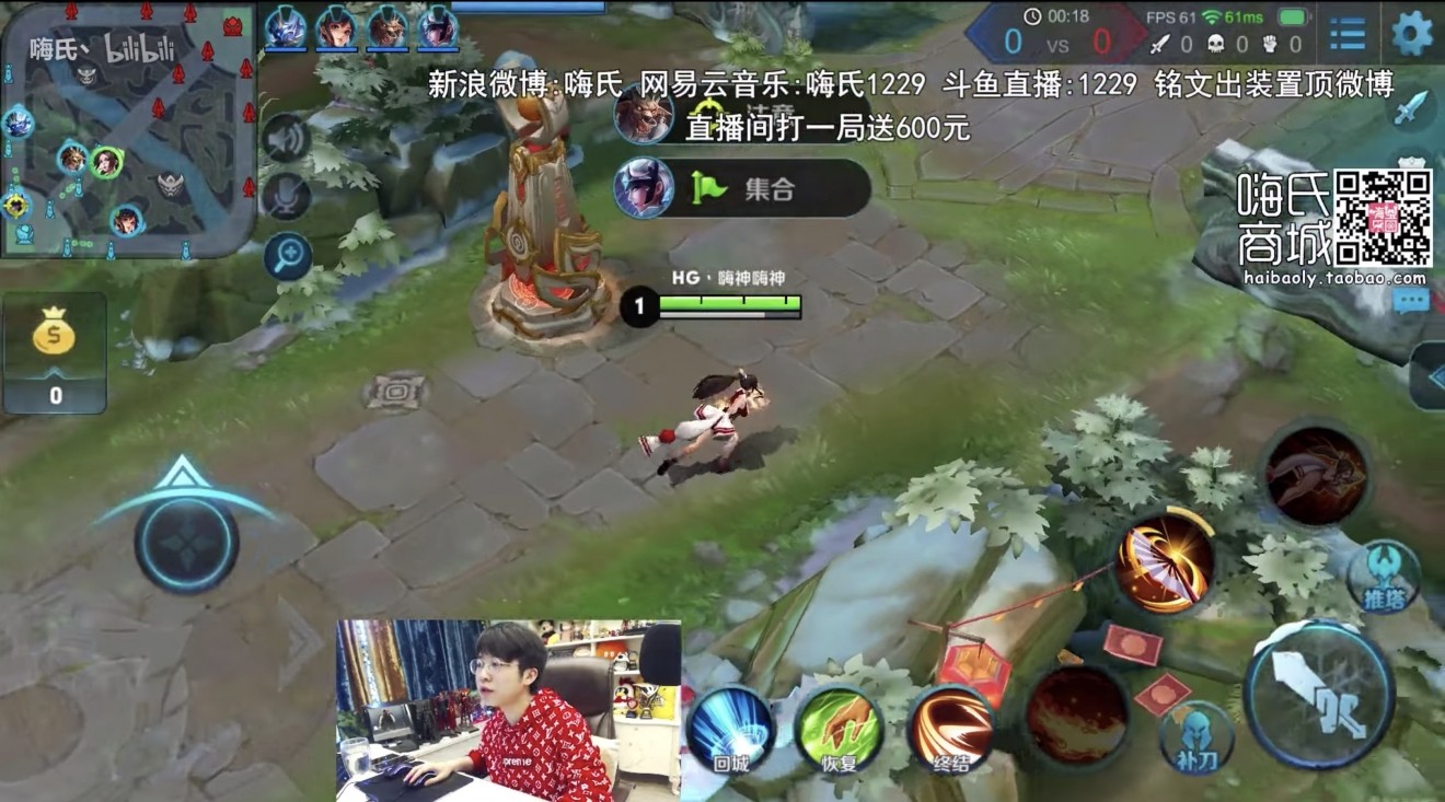 Haishi is still pumping out streams online. (Picture:Bilibili)