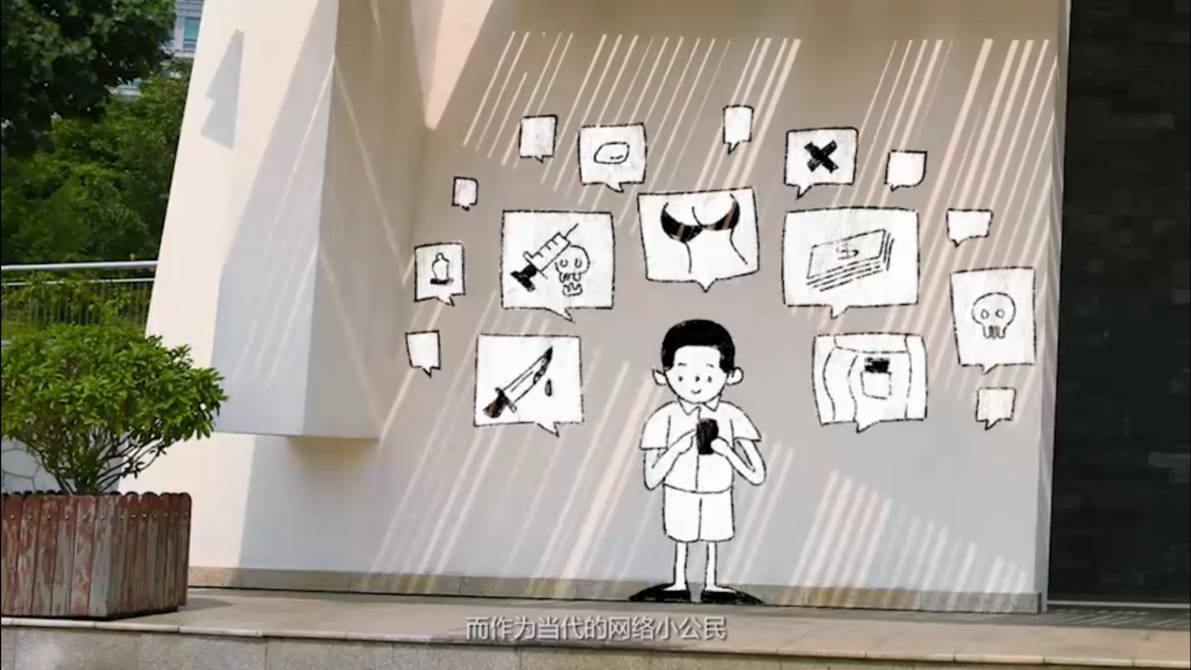 A promotional film from the National Office Against Pornographic and Illegal Publications published in January this year warns against watching anything interesting on the internet. (Picture: National Office Against Pornographic and Illegal Publications)