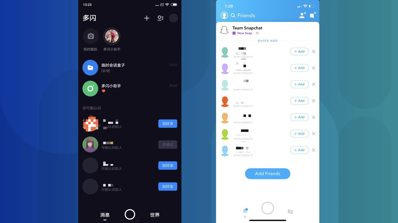 The chat page of Duoshan (left) and Snapchat (right). (Picture: Duoshan and Snapchat)
