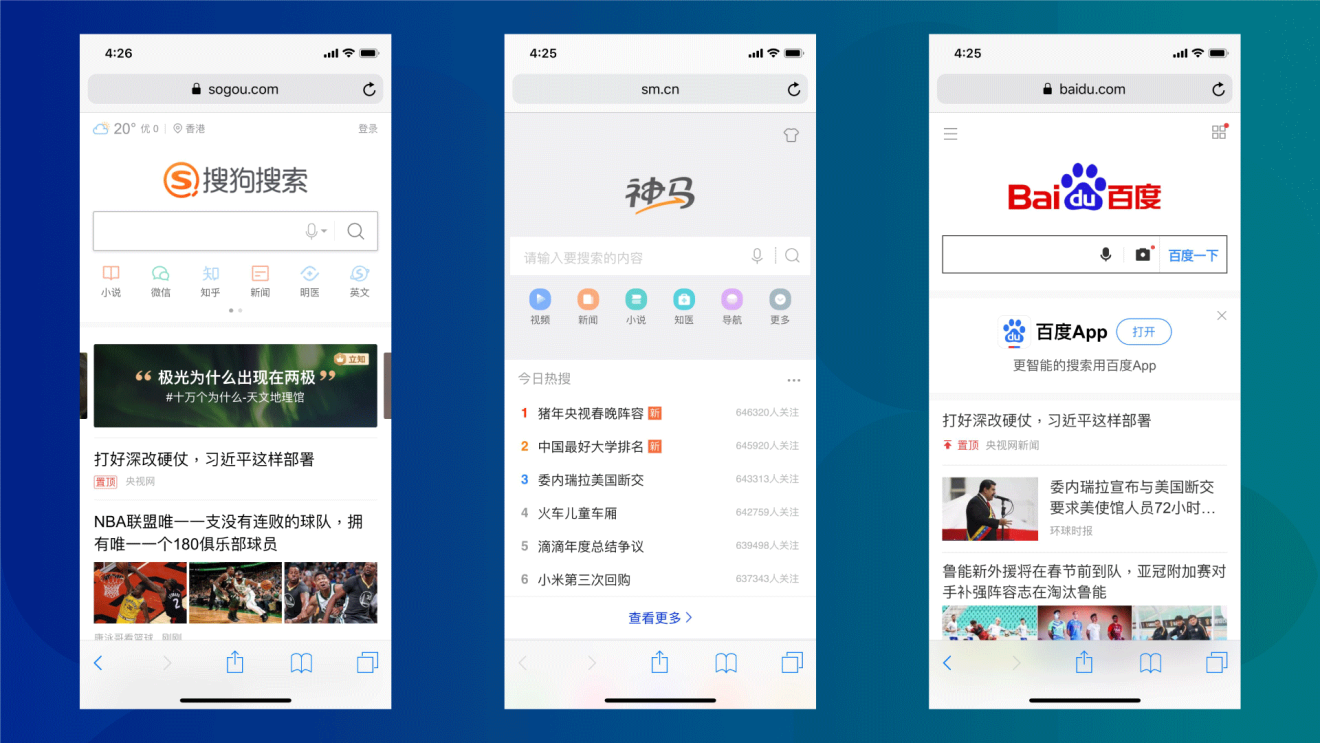 Homegrown search engines in China, from left to right: Sogou, Shenma, and Baidu.   