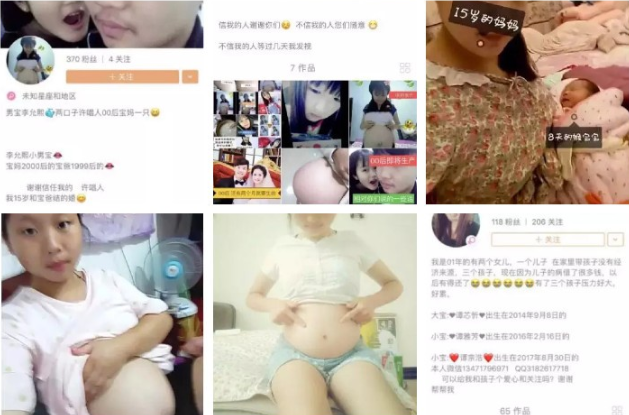 Streaming site Kuaishou is known for women eating lightbulbs and Jackass-style stunts… and teenage moms. (Image: Weibo)