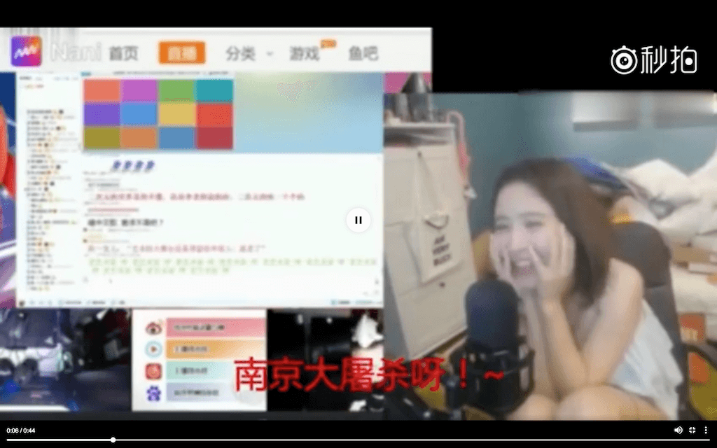 Laughing at anything dubbed a “massacre” seems a bad idea to us, but we’re also not fabulously rich streaming celebrities. (Picture: 创事记)