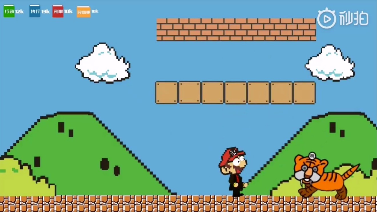 Look, copyright infringement is super bad and all, but to me the real crime is the melding of pixel art and whatever is going on with that tiger there. (Picture: @ChineseNintendo)