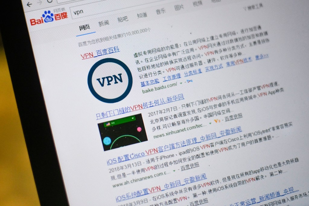 Unauthorized VPN apps are banned by the Chinese government. (Picture: AFP)