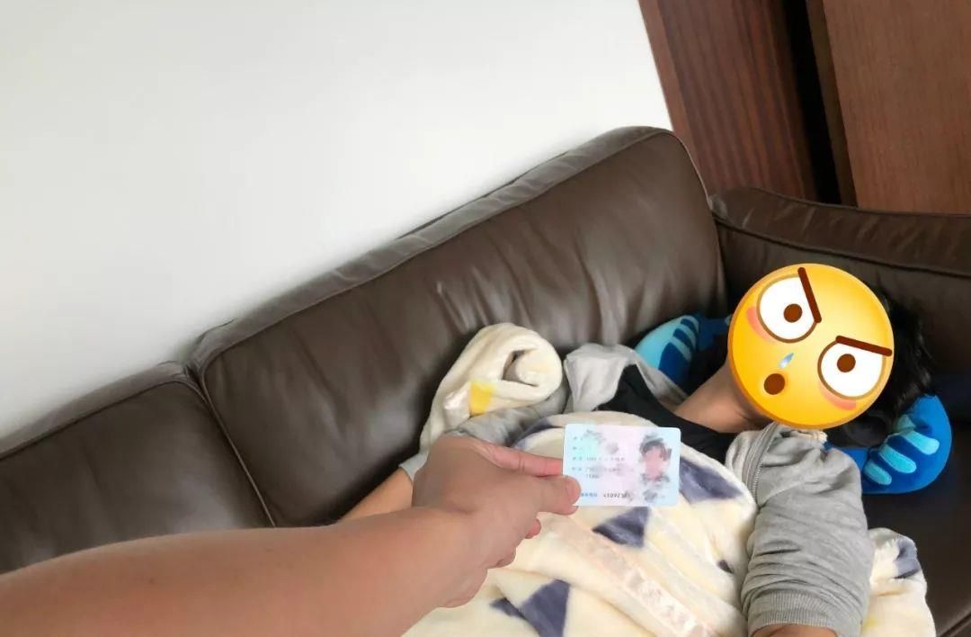 Tencent demonstrates how one kid tried using their mom’s ID while she was asleep. (Picture: Tencent)