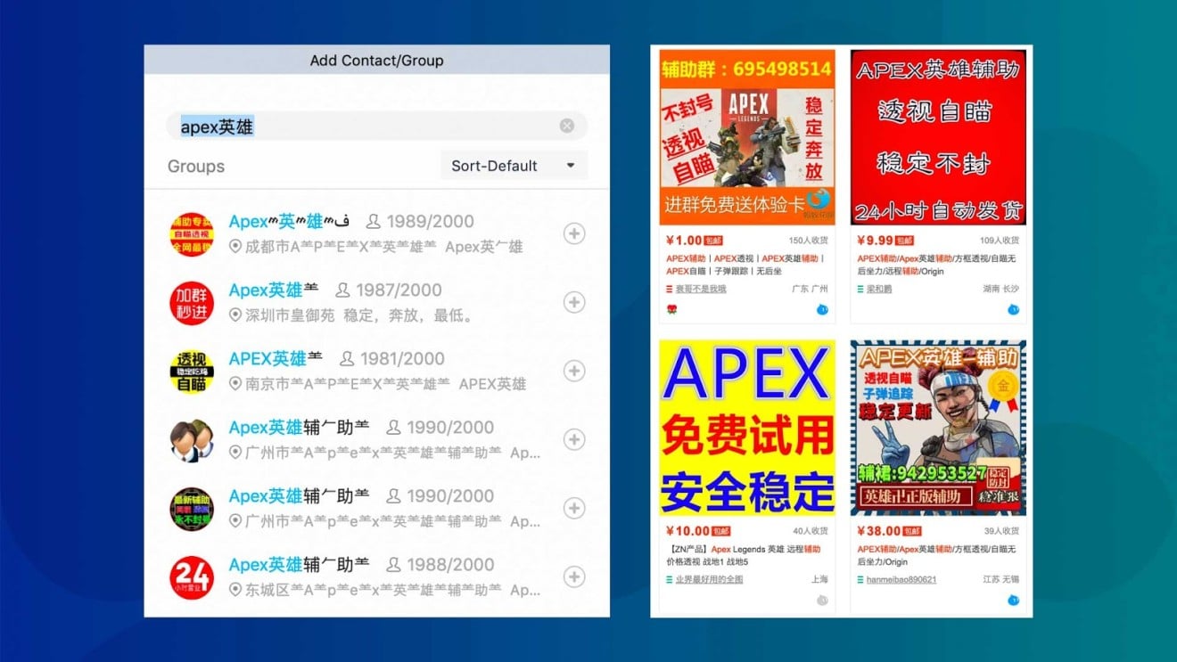 On the left: Merchants selling cheats via QQ groups, with close to 2000 members. On the right: merchants selling cheats on Taobao.