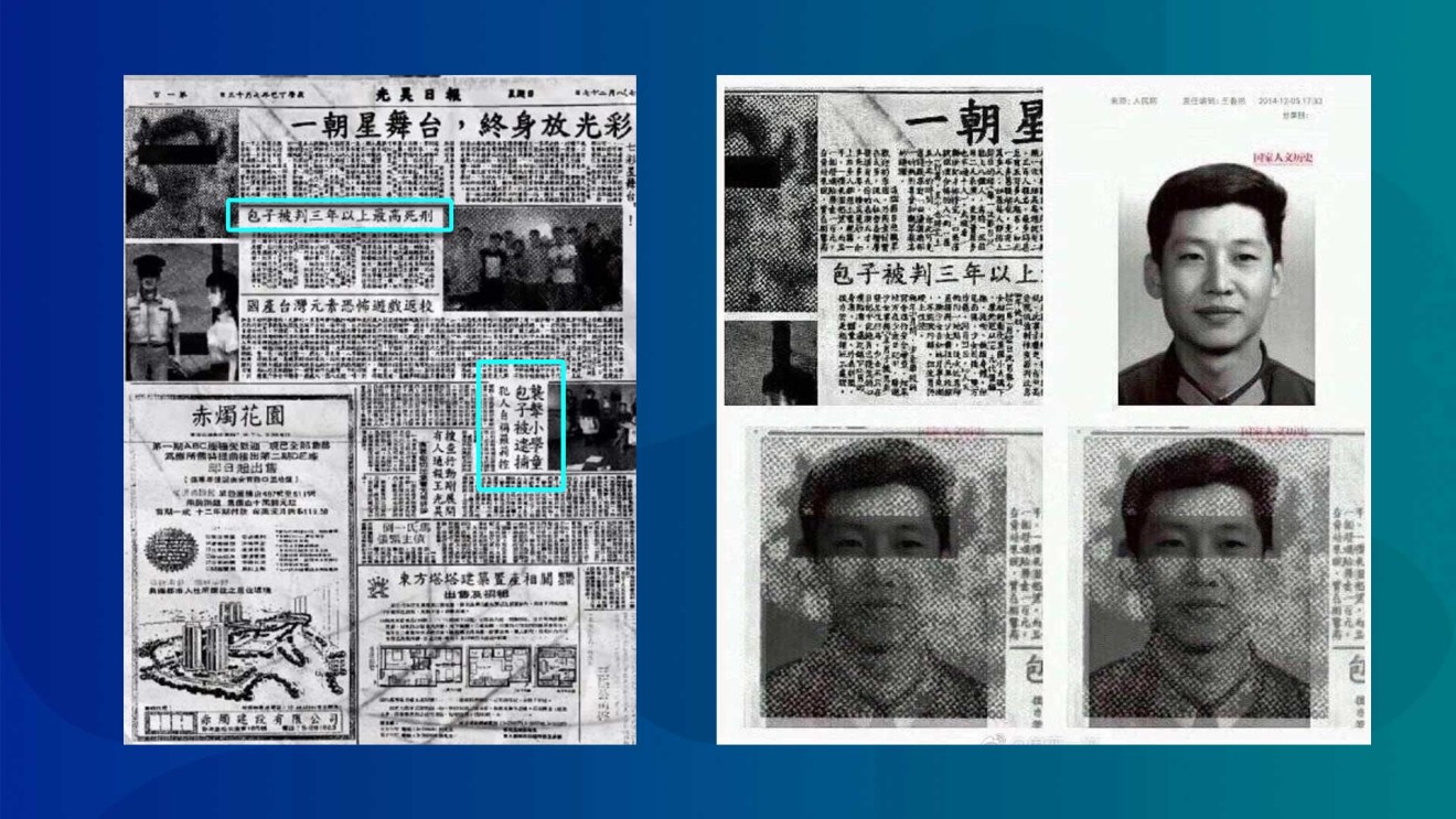 Devotion has two negative headlines for “Baozi” -- a nickname for Xi Jinping. (Picture: Red Candle Games)