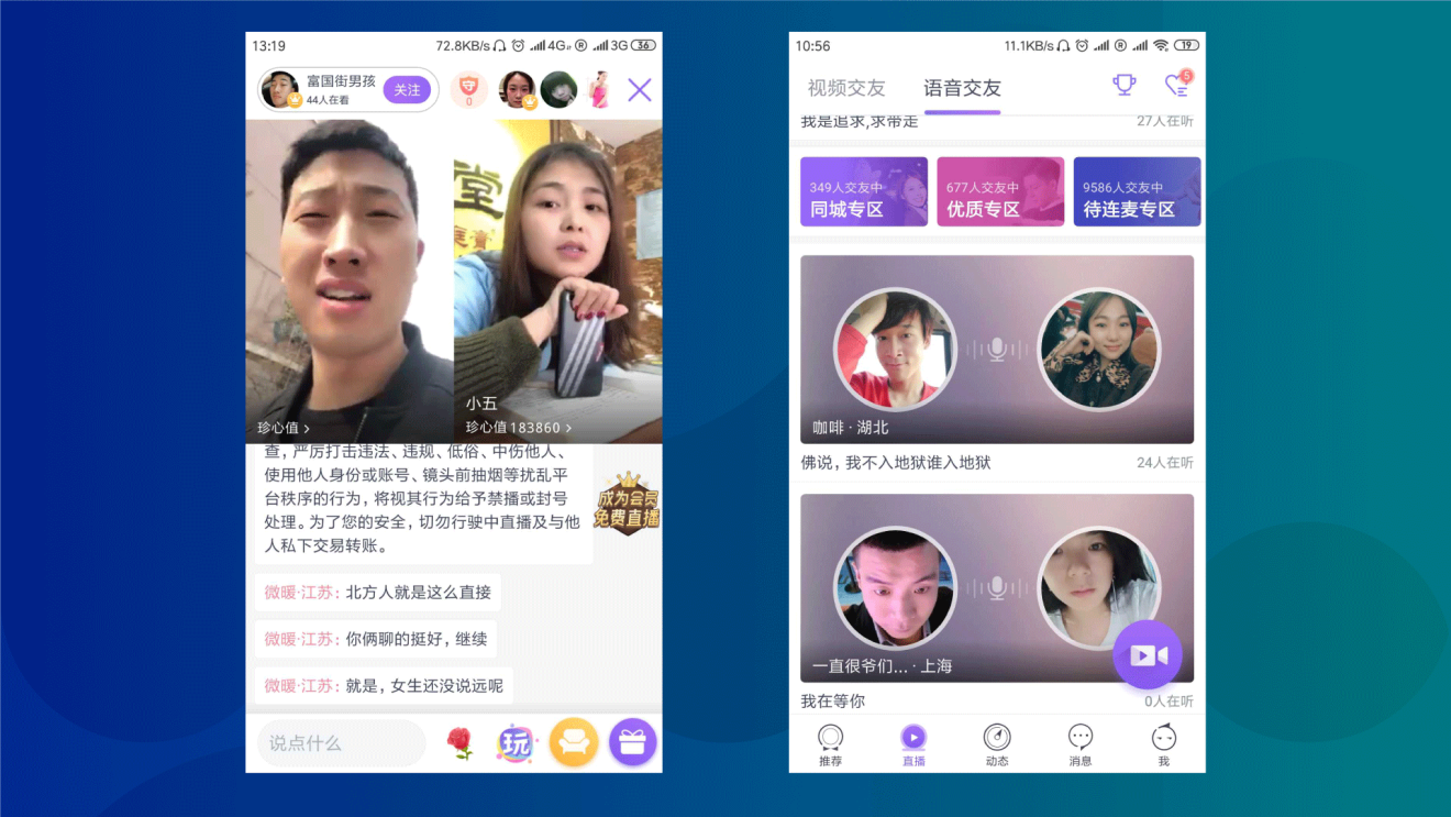 Live stream your blind date to the world? This dating app thinks it's a good idea